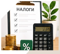 Услуги Профессиональное бухгалтерское обслуживание в Феодосии